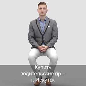 Оформление права в г. Иркутск (Купить водительские права категории C в Иркутске — Дубликат высокого качества) - инструктор Владимир 30